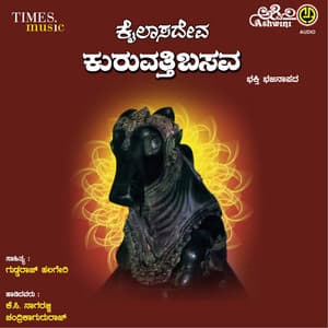 Kuruvatthi Basava - Lingadalli Chandrashekhar