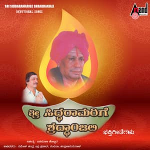 Sri Siddaramarige Shraddanjali - Badri Prasad