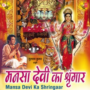 Mansa Devi Ka Shringar - Javed