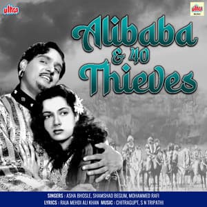 Alibaba & 40 Thieves - Chitragupta