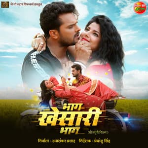 Bhag Khesari Bhag - Om Jha