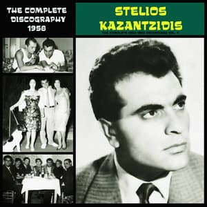 The Complete 1952-1963 Recordings, Vol. 4 - Stelios Kazantzidis