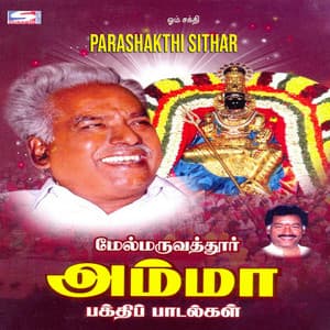 Parashakthi Sithar - R. Krishnaraj