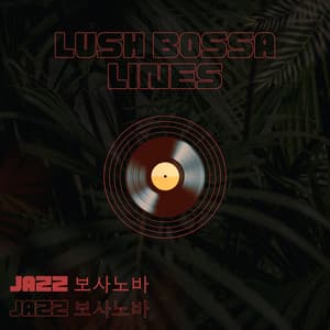 Lush Bossa Lines Etched in Sunlit Shadows - Jazz 보사노바