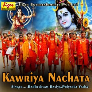 Kawriya Nachata - Radhe Shyam Rasiya