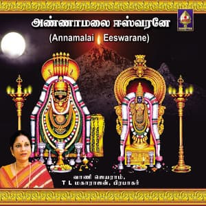 Annamalai Eeswarane - Vani Jairam