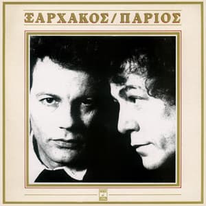 Xarhakos-Parios - Giannis Parios