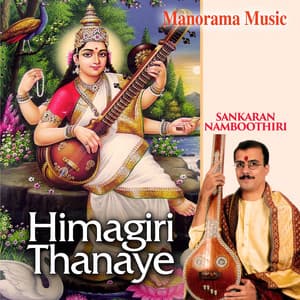 Himagiri Thanaye - M. K. Sankaran Namboothiri