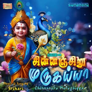 Chinnanjiru Murugaiyya - Srihari