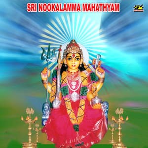 Sri Nookalamma Mahathyam - B.Ramana