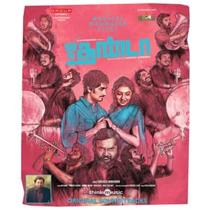Jigarthanda - Santhosh Narayanan