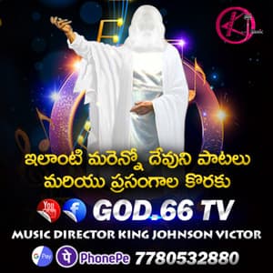 God66tv - 7 - King Johnson Victor