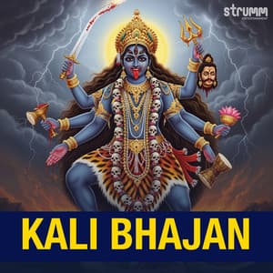 Kali Kavach - Shruti Vishwakarma