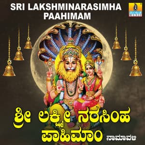 Sri Lakshminarasimha Paahimam - Sujatha Dutt