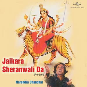 Jaikara Sheranwali Da - Narendra Chanchal