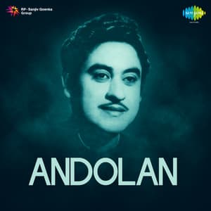 Andolan - Pannalal Ghosh