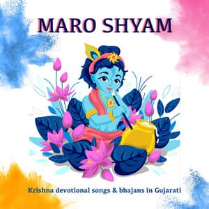 Maro Shyam - Devaki Pandit