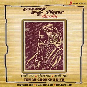 Tomar Chokkhu Diye - Sumitra Sen