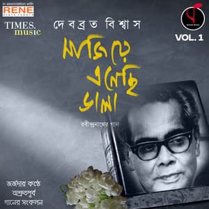 Sajie Enechi Dala, Vol. 1 - Debabrata Biswas