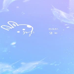 ピッカピカ - BGM Zone