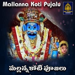 Mallanna Koti Pujalu - Ramu