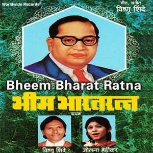 Bheem Bharat Ratna - Vishnu Shinde