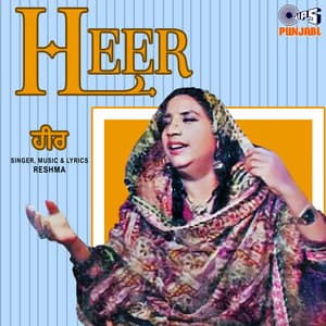 Heer - Reshma