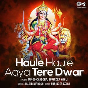 Haule Haule Aaya Tere Dwar - Surinder Kohli