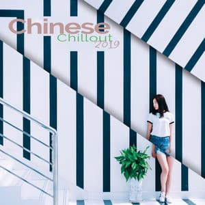 Chinese Chillout 2019 - Groove Chill Out Players