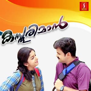 Kasthoorimaan - Ouseppachan