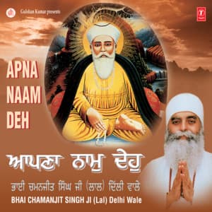 Apna Naam Deh Vol-105 - Bhai Chamanjit Singh Ji