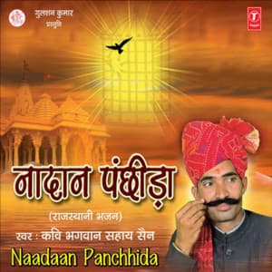 Nadan Panchhida - Bhagwan Sahay Sen
