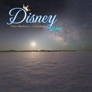SE付き 眠れるディズニーピアノ（ocean〜波の音〜) - Healing Energy
