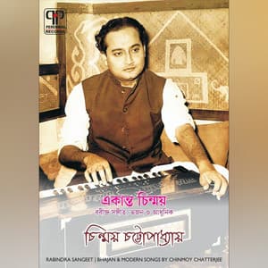 Ekanto Chinmoy - Chinmoy Chatterjee