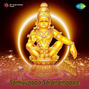 Samiyyappa Saranamappa - Murali
