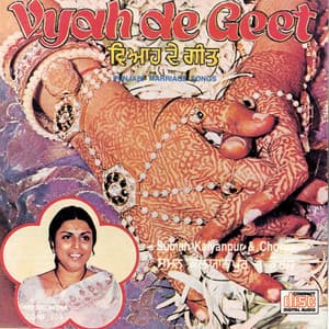 Vyah De Geet - Suman Kalyanpur