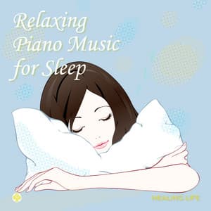 睡眠音楽　癒しのピアノ - ヒーリング・ライフ
