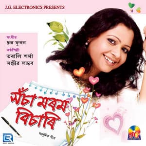 Hosa Morom Bisari - Tarali Sarma