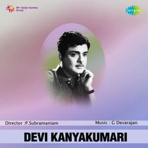 Devi Kanyakumari - G. Devarajan