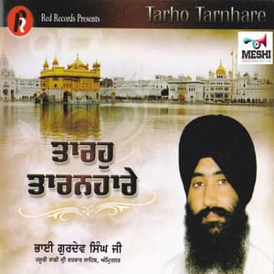 Tarho Taranhare - Bhai Gurdev Singh Ji