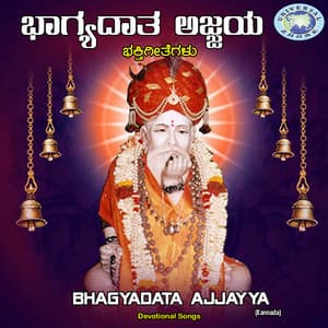 Bhagyadata Ajjayya - Siddhanna Gowda