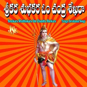 Sreekara Shubhakara Om Chandra Shekara - Mallesh