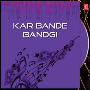 Kar Bande Bandgi Vol-107 - Bhai Chamanjit Singh Ji