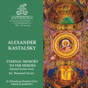 A. Kastalsky, Eternal memory to the heroes - Alexander Dmitriyevich Kastalsky