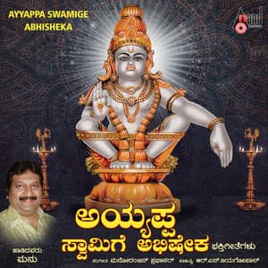 Ayyappa Swamige Abhisheka - Manu
