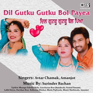 Dil Gutku Gutku Bol Payea - Surinder Bachan