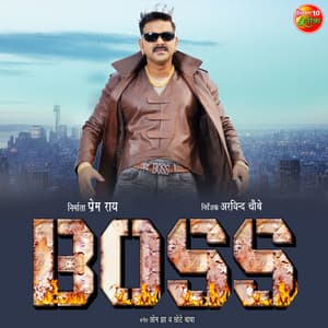 Boss - Om Jha