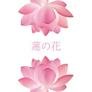 蓮の花: 再生、自己実現、精神的啓発のためのヨガ - Lotus Flower Academy
