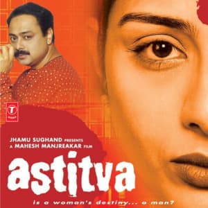 Astitva - Sukhwinder Singh