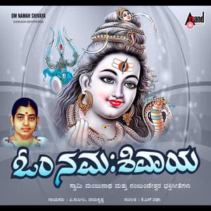 Om Namah Shivaya - P. Susheela